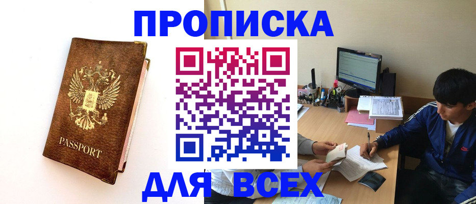 регистрация для дет. сада в Семилуках